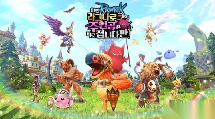 这次 RO 仙境传说的主角就是我! 于韩国展开第二次 CBT、以小恶魔为主角亲征米德加尔特