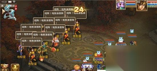 问道手游地魁星副本攻略 探索地魁星副本的最佳策略