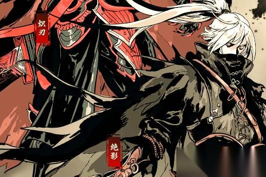 影之刃3苍白炎帝获取