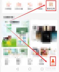 阿里巴巴铺货工具在哪