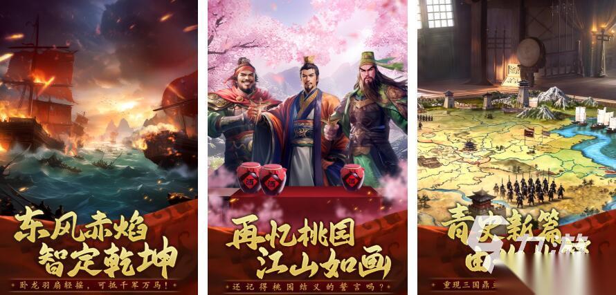 人气高的多人自由联机游戏有哪些 2025值得体验的多人联机游戏合集