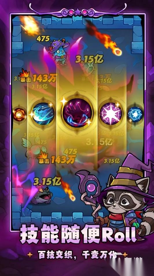 中国游戏排行榜前十名有哪些2025 火爆的好玩手游推荐