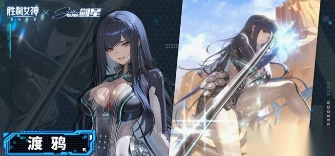 胜利女神新的希望渡鸦怎么培养 渡鸦养成指南