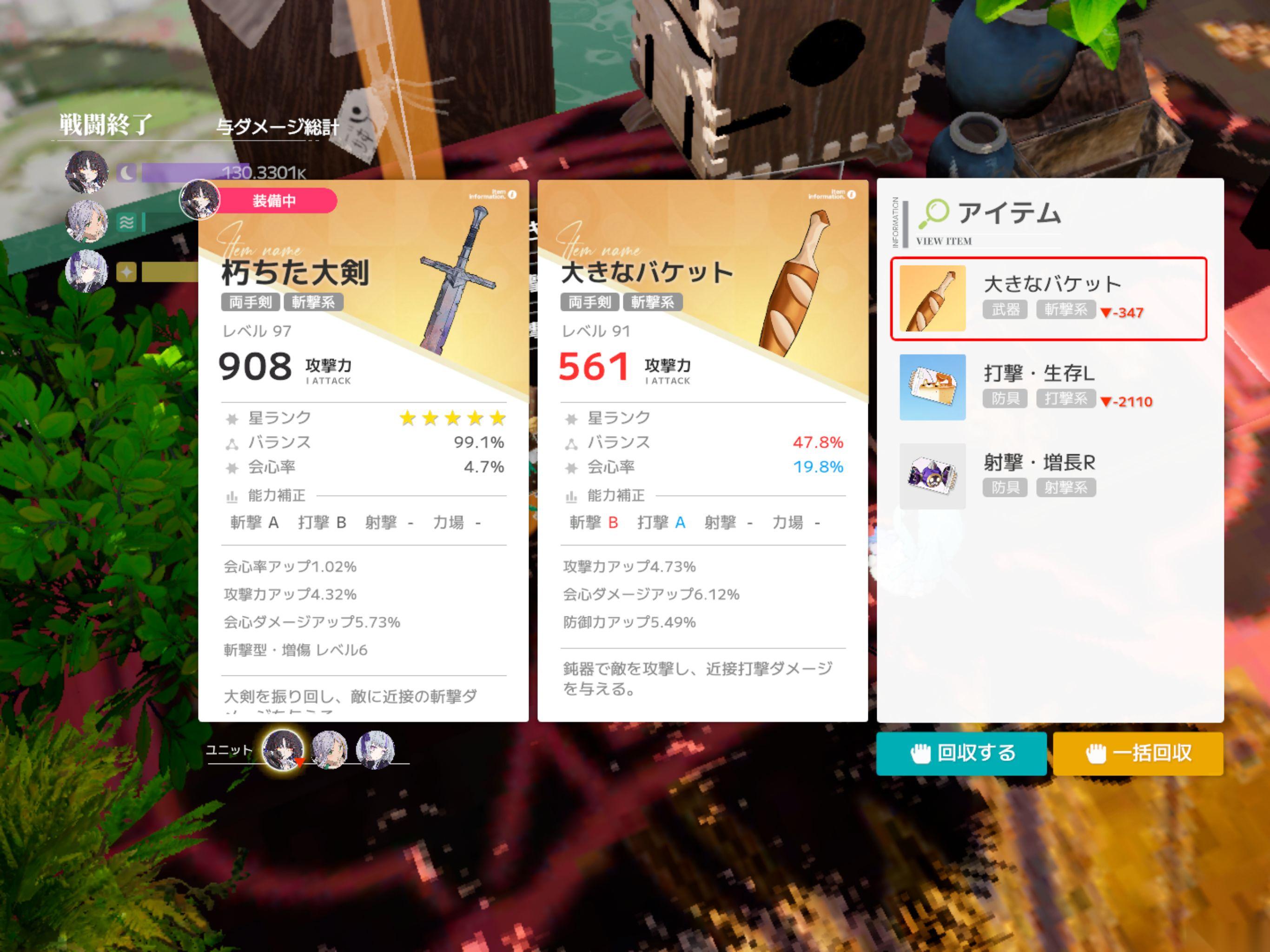 开放空间双爆和攻击力 应该怎么选