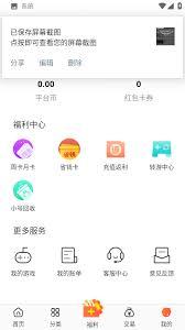 冷狐宝盒如何使用