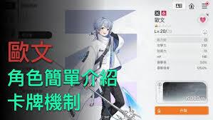 卡厄思梦境欧文怎么样