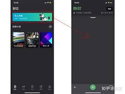 训记计时器在哪里可以找到