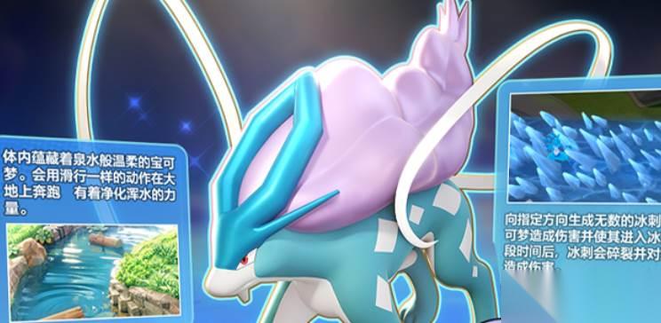 宝可梦大集结水君玩法