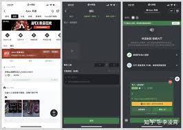 黑盒语音房间怎么录制语音