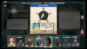 超英派遣中心傻人自有傻福成就如何完成