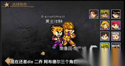 耐玩的jojo游戏下载合集 流行的jojo游戏前五2025