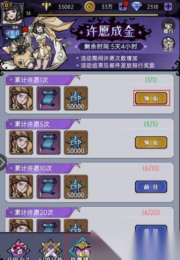 魔镜物语钻石 钻石使用攻略 怎样用好钻石在魔镜物语中游刃有余