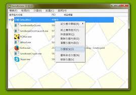 如何删除sandboxie的沙盘