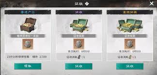 三国天下归心如何培养兵种