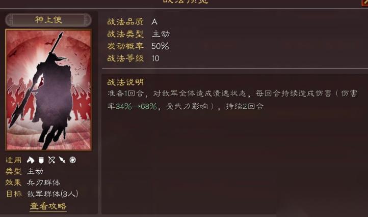 三国志战略版甘宁怎么玩