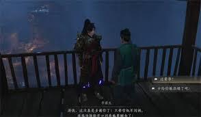 燕云十六声不见山奇遇狸猫太子任务攻略