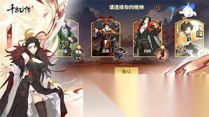 千机阵女皇武则天怎么搭配阵容