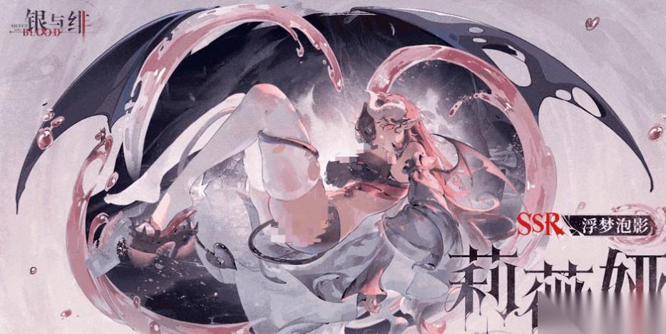 银与绯莉薇娅角色技能说明