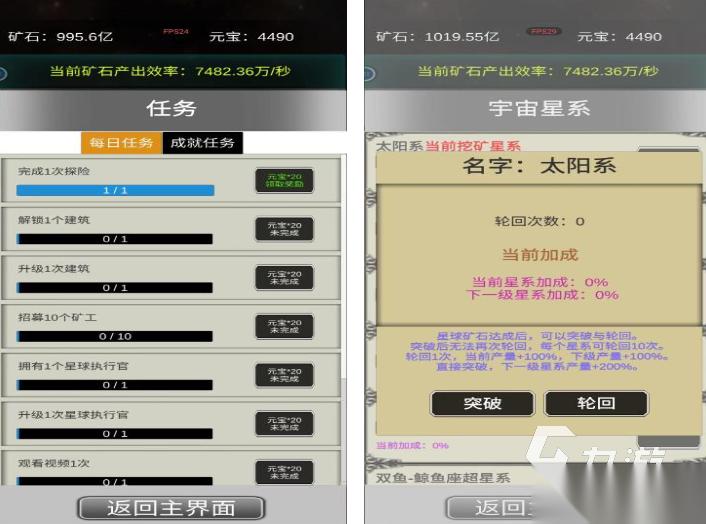 2025耐玩的太空类单机游戏 热门的太空主题单机游戏排行榜