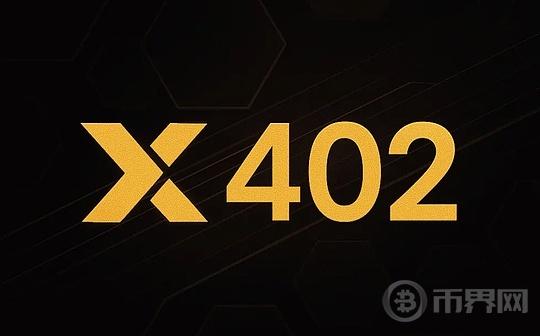 为互联网定价：x402 正在解决的根本问题