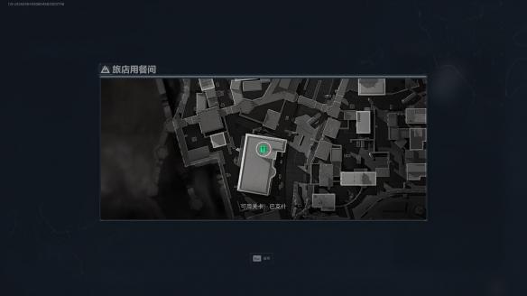 三角洲行动旅店用餐间在哪