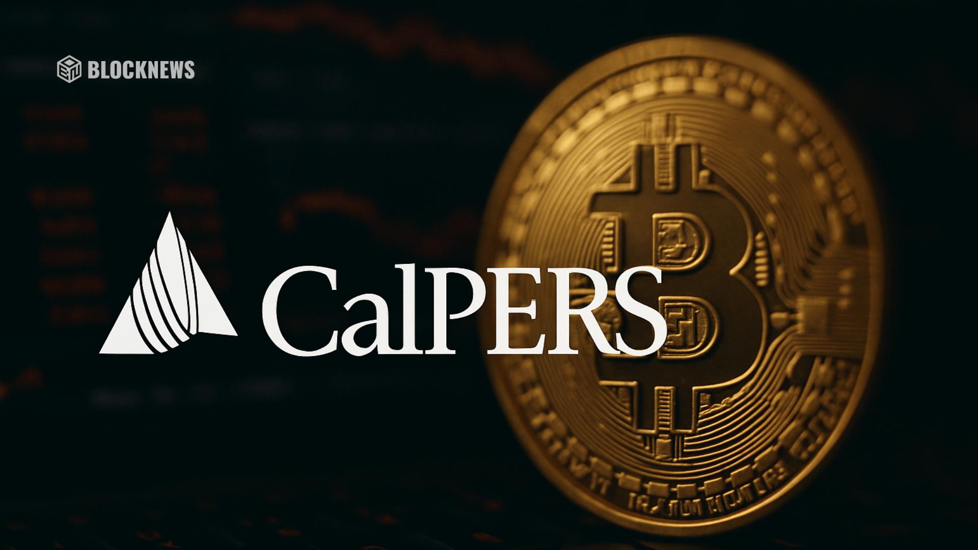 加州公共雇员退休系统（CalPERS）策略股票遭遇巨额亏损，市值从1.44亿美元跌至8000万美元——投资者须知