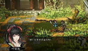 逸剑风云决武家旧事怎么玩