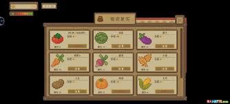 指尖小镇如何开局