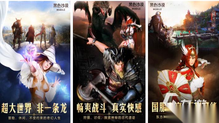 世界三大mmorpg网游是什么 经典的MO游戏盘点2025