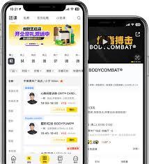 超鹿运动如何预约教练