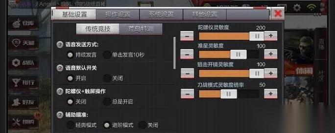 穿越火线怎么加好友 社交系统全方位操作指南