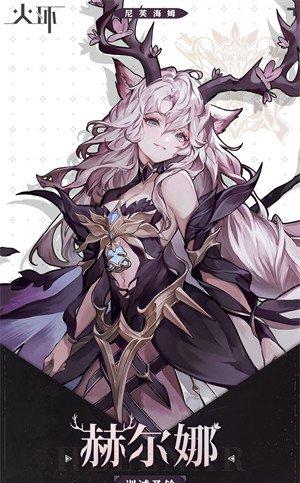 火环开荒角色怎么选 开荒角色选择推荐