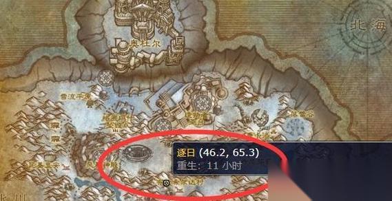 魔兽奥法宝典的刷新点有什么