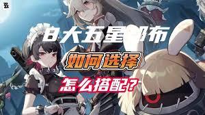 绝区零菠萝布位置在哪