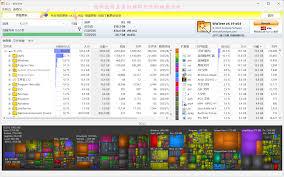 WizTree如何下载安装