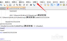 Notepad如何去掉标签显示橙色条