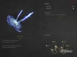 明末渊虚之羽蜀神润泽效果怎么获取