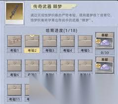 荒原曙光怎么制作鱼缸