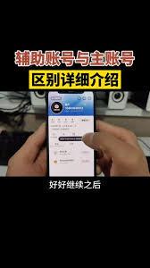 抖音大小号有啥区别