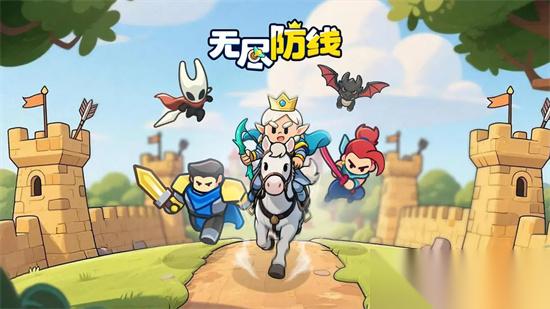 无尽防线公测最新兑换码礼包合集