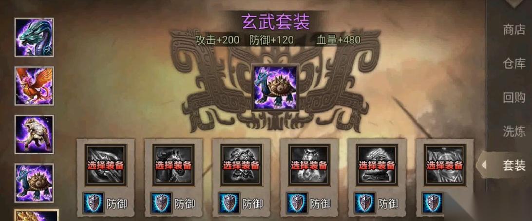 极套装终极攻略 从获取到强化的全方位指南