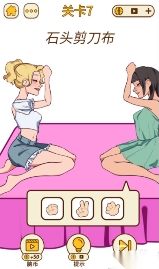 有趣的脑洞大开游戏有哪些 2025高人气脑洞大开手游排名