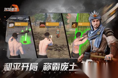 生存游戏多人联机合集推荐 2025可以联机的生存游戏分享