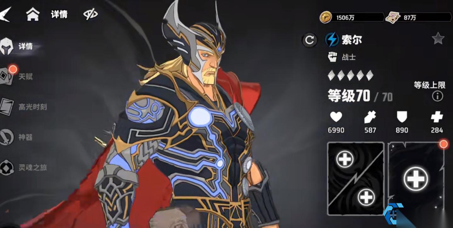 阿斯加德羁绊全解析 神域之力激活战场新维度