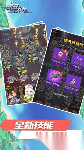 有意思的航母游戏推荐 2025耐玩的航母游戏大全