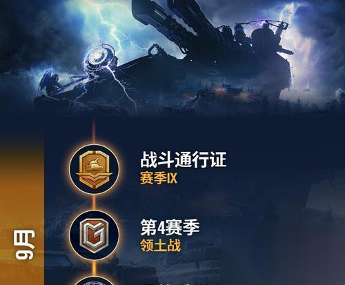 坦克世界乘员专精怎么转换 转换方法是什么