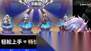 金铲铲之战小飞吉利的试炼新增了啥