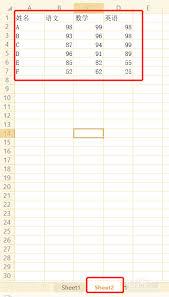 WPS如何关联不同工作簿表格数据