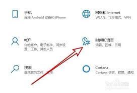 Win7系统语言栏如何停靠在任务栏