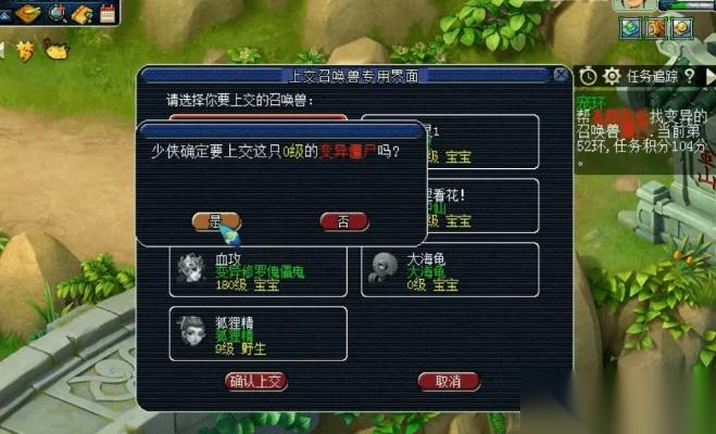 梦幻西游宠环怎么取消 完整流程与高阶技巧详解